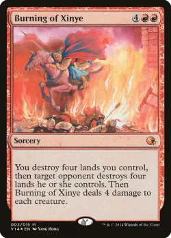 Burning of Xinye 「V14/2」「EN」