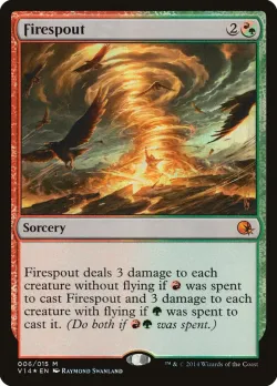 Firespout 「V14/6」「EN」