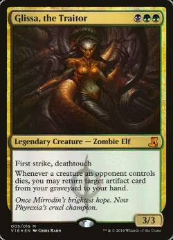 Glissa, the Traitor 「V16/5」「EN」