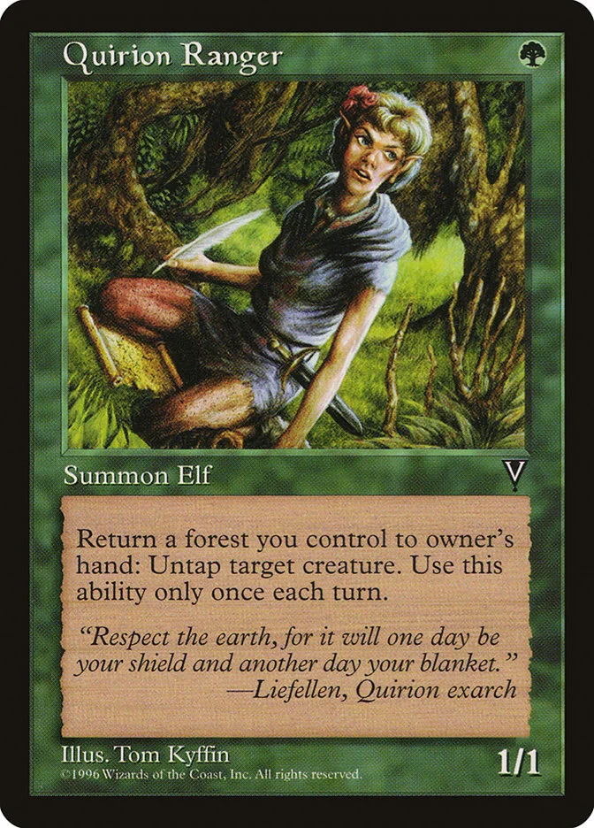 Quirion Ranger 「VIS/117」「EN」