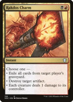 Rakdos Charm 「VOC/156」「EN」