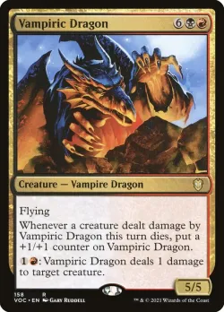 Vampiric Dragon 「VOC/158」「EN」