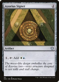 Azorius Signet 「VOC/161」「EN」