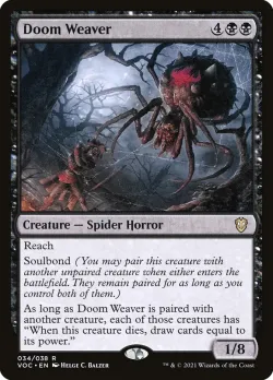 Doom Weaver #34 · Magic: The Gathering