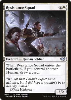 Resistance Squad #32 · Magic: The Gathering
