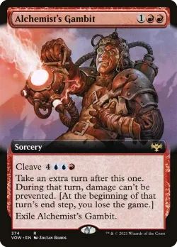 Alchemist's Gambit 「VOW/374」「EN」