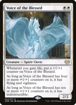 Voice of the Blessed #44 · Magic: The Gathering