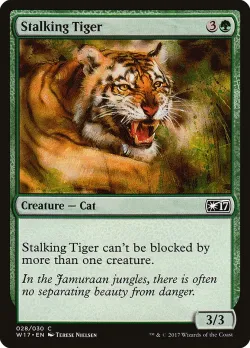 Stalking Tiger 「W17/28」「EN」