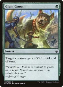Giant Growth #162 · Magic: The Gathering