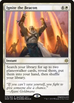 Ignite the Beacon #18 · Magic: The Gathering