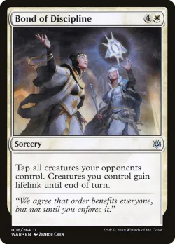 Bond of Discipline #6 · Magic: The Gathering