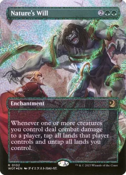 Nature's Will 「WOT/102」「EN」