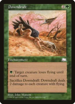 Downdraft 「WTH/125」「EN」