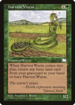 Harvest Wurm 「WTH/130」「EN」