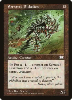 Serrated Biskelion 「WTH/156」「EN」