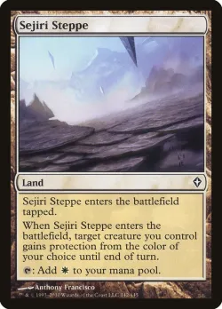 Sejiri Steppe 「WWK/142」「EN」