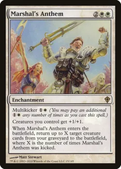Marshal's Anthem #15 · Magic: The Gathering
