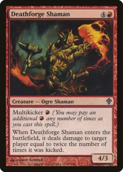 Deathforge Shaman #80 · Magic: The Gathering