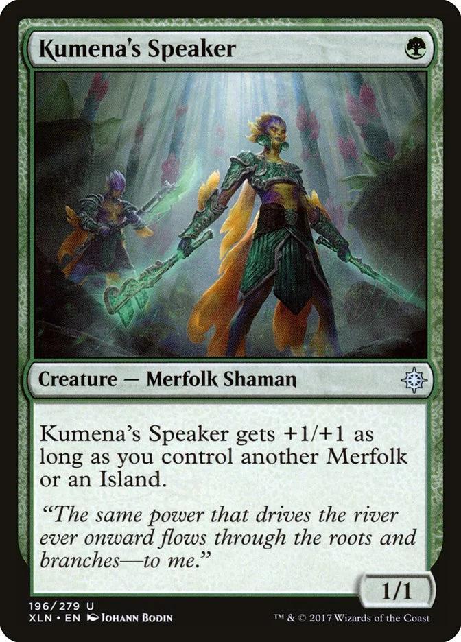 Kumena's Speaker 「XLN/196」「EN」