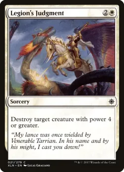 Legion's Judgment #21 · Magic: The Gathering