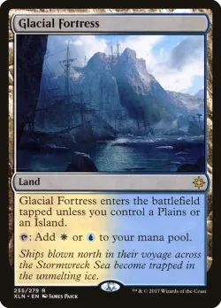 Glacial Fortress 「XLN/255」「EN」