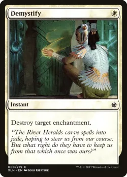 Demystify #8 · Magic: The Gathering