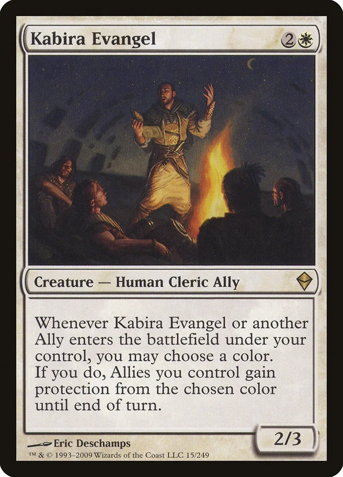 Kabira Evangel 「ZEN/15」「EN」