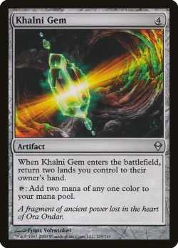 Khalni Gem #205 · Magic: The Gathering