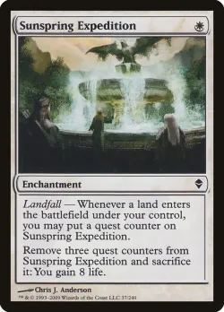 Sunspring Expedition #37 · Magic: The Gathering