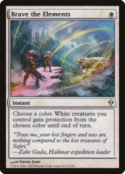 Brave the Elements #4 · Magic: The Gathering