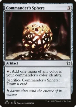 Commander's Sphere 「ZNC/109」「EN」