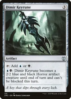 Dimir Keyrune 「ZNC/110」「EN」