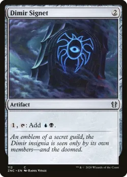 Dimir Signet 「ZNC/112」「EN」