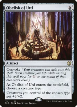 Obelisk of Urd 「ZNC/115」「EN」