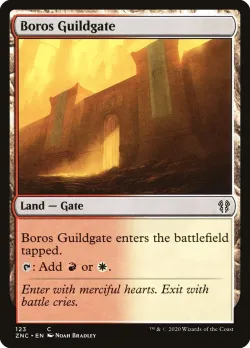 Boros Guildgate 「ZNC/123」「EN」