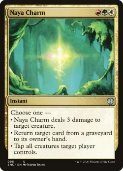 Naya Charm 「ZNC/95」「EN」