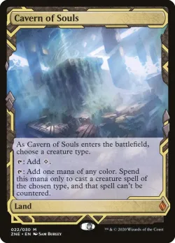 Cavern of Souls 「ZNE/22」「EN」