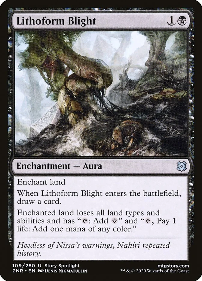 Lithoform Blight 「ZNR/109」「EN」