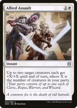Allied Assault #1 · Magic: The Gathering