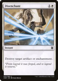 Disenchant #10 · Magic: The Gathering