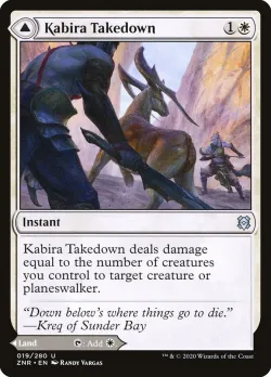 Kabira Takedown // Kabira Plateau #19 · Magic: The Gathering