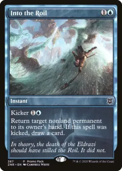 Into the Roil 「ZNR/387」「EN」