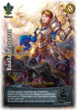 Batalla de Jargeau 「ACR-255」「ES」