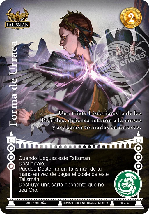 Forma de Urraca 「aguila-imperial-247」 (ES)