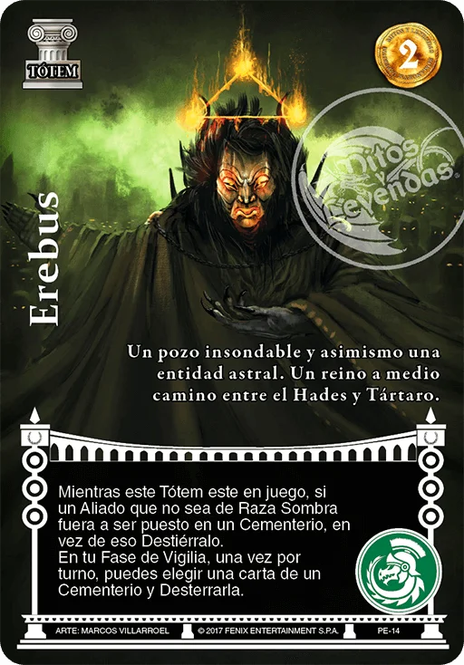 Erebus 「aguila-imperial-249」 (ES)