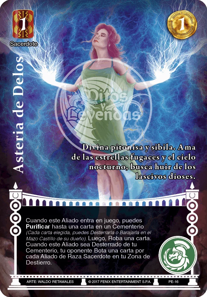 Asteria de Delos 「aguila-imperial-252」 (ES)