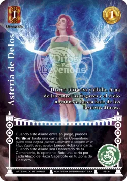 Asteria de Delos 「LAI-252」「ES」