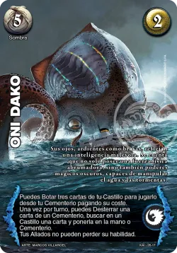 Oni dako 「KAI-005」「ES」