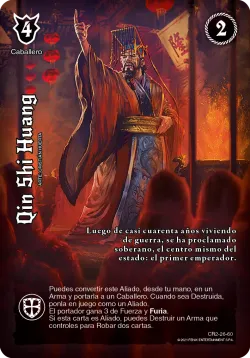 Qin Shi Huang 「AYD-288」「ES」