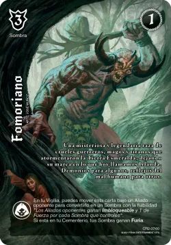 Fomoriano 「AYD-299」「ES」